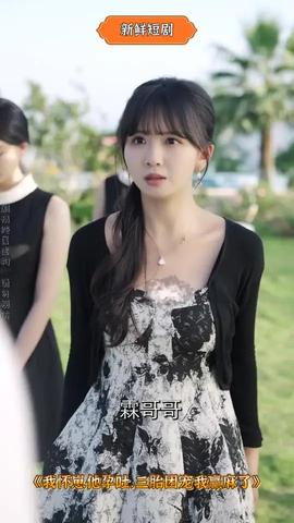 我懷崽他孕吐三胎團(tuán)寵我贏麻了