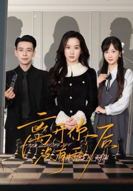 離開(kāi)你后沒(méi)有雨