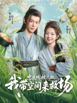 忠良?xì)埍涣鞣盼規(guī)Э臻g來救場